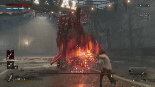 パレードマスター　フューリー攻撃